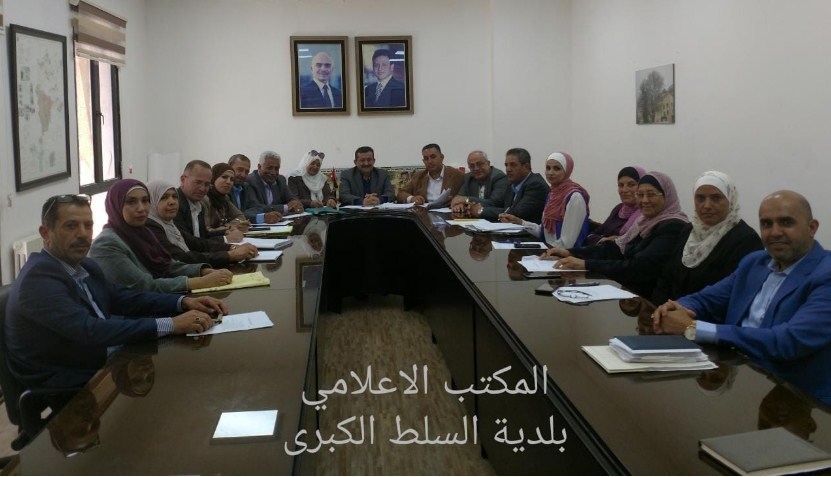 بلدية السلط الكبرى تصرف 1635 1632