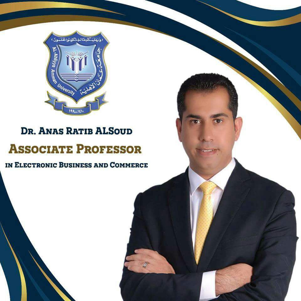 الاستاذية للدكتور أنس راتب السعود