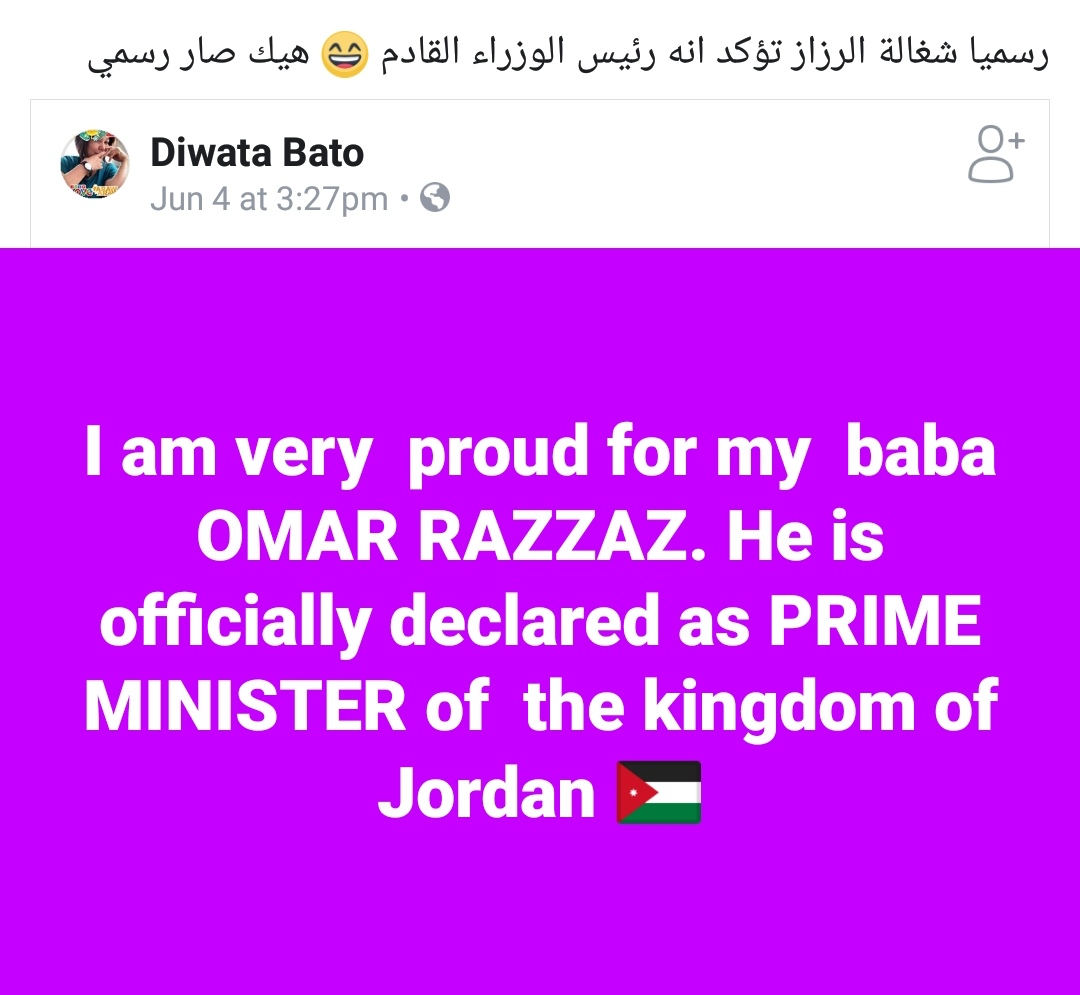 «تغريدة» خادمة الرزاز.. التي أثارت الأردنيين