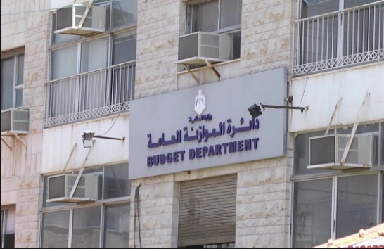 صدور تعميم اعداد الموازنة لعام 2019