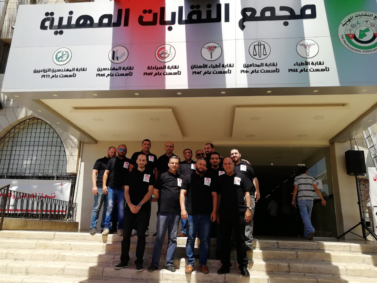 الاضراب يدخل حيز العمل في المملكة