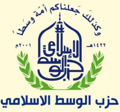 «الوسط الإسلامي» يطالب الرزاز باختيار طاقمه