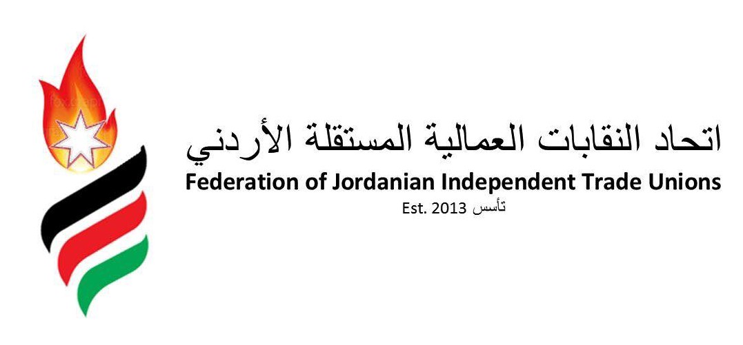 «اتحاد النقابات العمالية » : سنعود