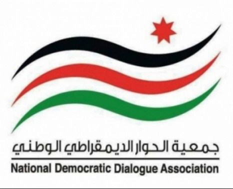 « الحوار الوطني» تهنئ الملك وتشيد