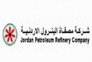 المصفاة تستعد للشتاء بمخزونات وافرة من