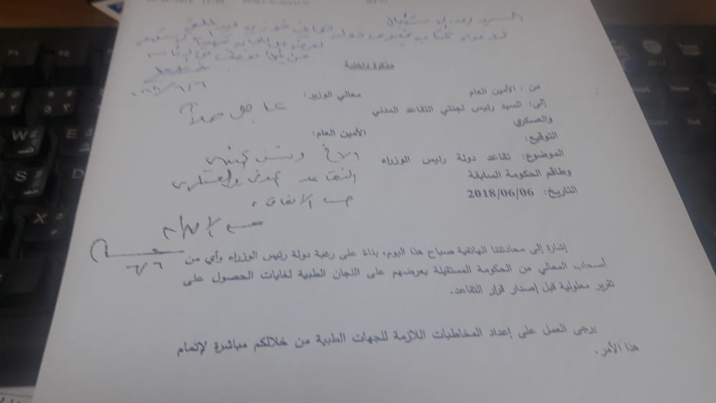 الملقي ووزراء يطلبون عرضهم على اللجان