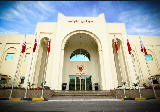 قانون بحريني يمنع قيادات واعضاء الاحزاب