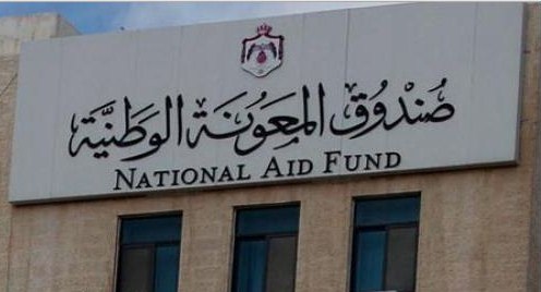 اسحاقات: لا تغيير على قرار الحكومة