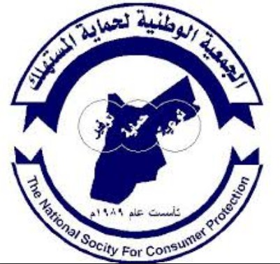 «المستهلك» تحذر من مواد غذائية وحلويات