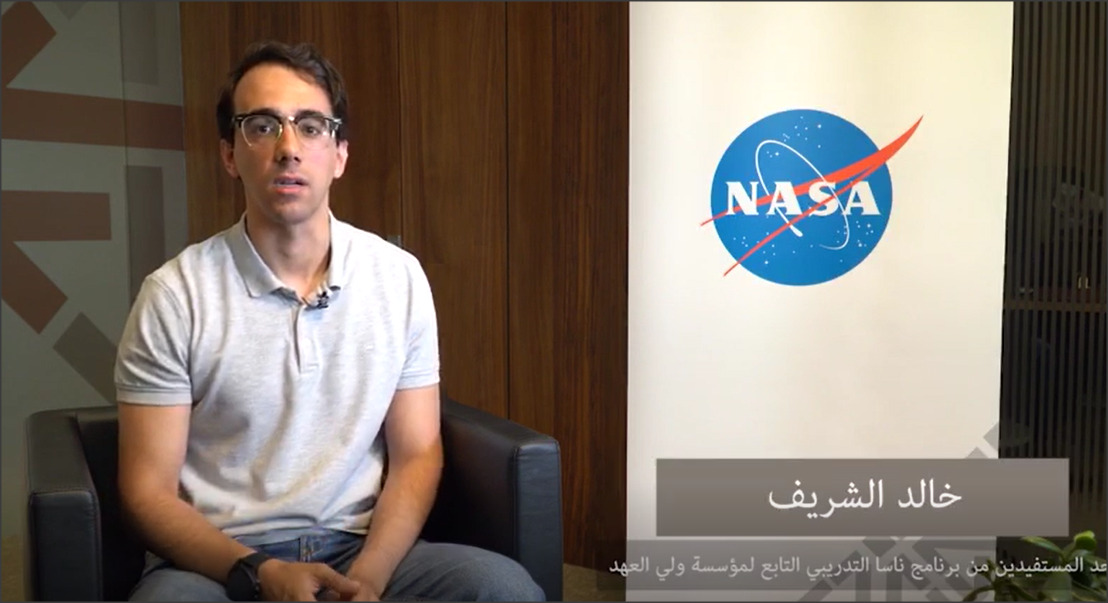 وكالة ناسا توظّف الأردني الشريف أحد