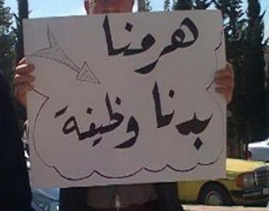 المبادرة القطرية لتوظيف الأردنيين ستخفف من