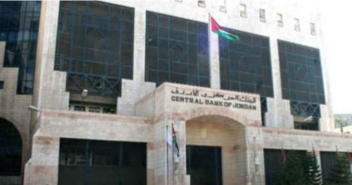 البنك المركزي يعتمد أسعار الفائدة الجديدة