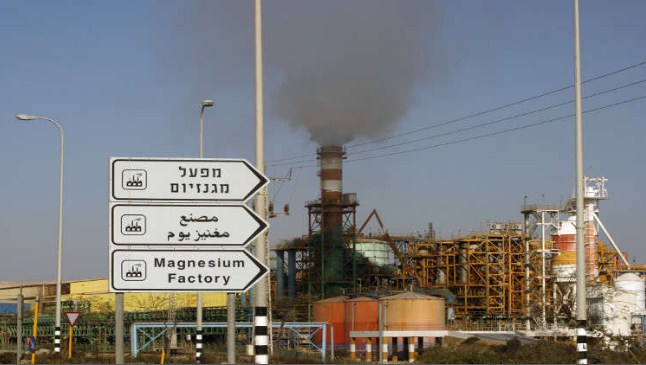 تسرب مواد كيميائية خطرة في منطقة