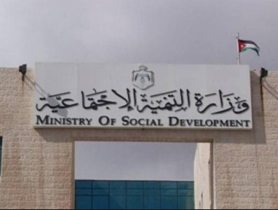 التنمية : 1635 1632 1632شخص من