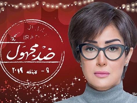 غادة عبدالرازق تثير غضب الأردنيين