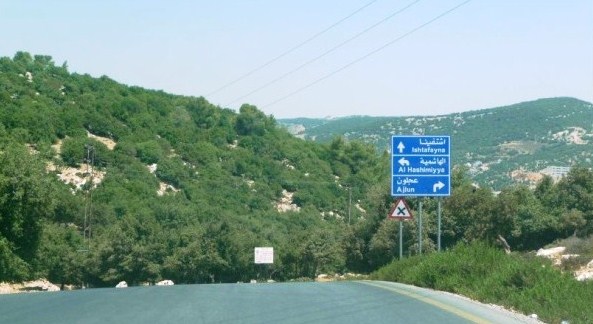 عجلون : 1060 حالة راجعت مستشفى