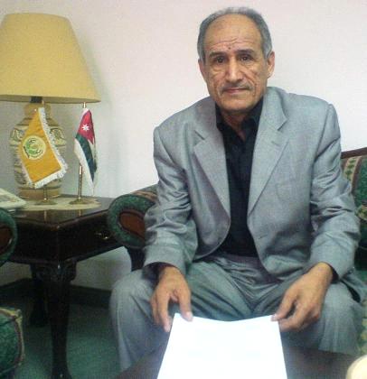 الدكتور علي الهروط عضوا بمجلس امناء