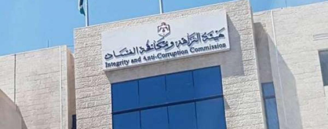 الحجز على أموال مدير ضريبة الدخل