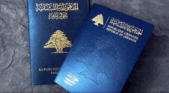 لبنان: اعفاء الإيرانيين والخليجيين من ختم