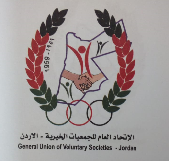 اجراء انتخابات الاتحاد العام للجمعيات الخيرية