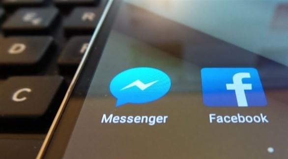 لا تفتح روابط يوتيوب في فيس