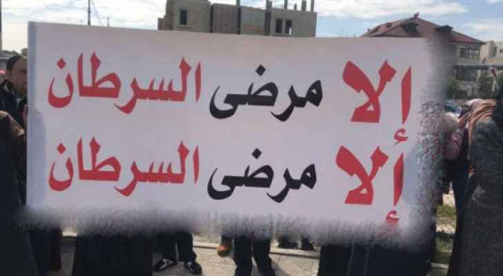 ’مرضى السرطان‘ تستنكر تصريحات بعض النواب