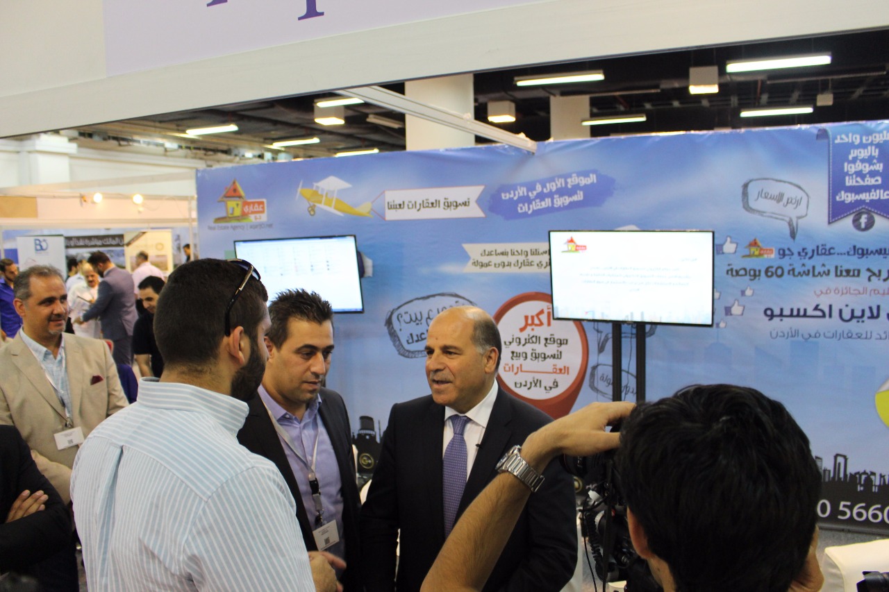 المعرض العقاري الأضخم في المملكة يشهد