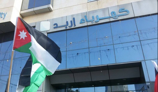 كهرباء اربد: لا تعديلات على اليات