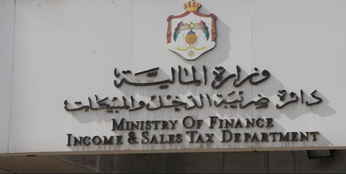 الضريبة توفر خدمة التحقق من براء