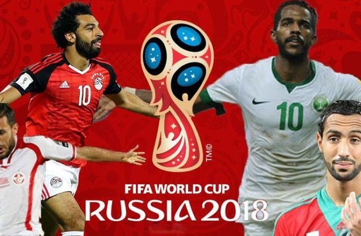 لماذا فشلت 4 منتخبات عربية في