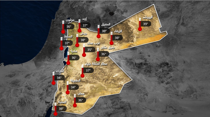 الأربعاء.. . أجواء حارة نسبيا في