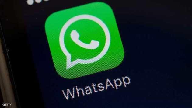 شائعة واتساب تتسبب بجريمة قتل بشعة