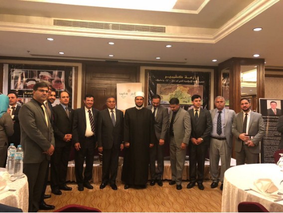 إشهار كتاب «أزمة كشمير» في القاهرة