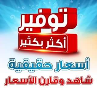 مجموعة العواملة والنسور للتصوير والإنتاج الفني