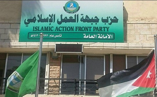 العمل الاسلامي يدعو لحملة اغاثية للاجئين