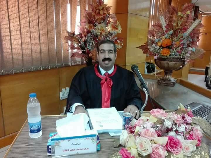 الدكتوراه بمرتبة الشرف لـ علي محمد