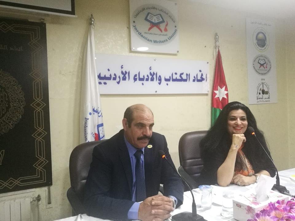 ابو طالب تحاضر في اتحاد الكتاب