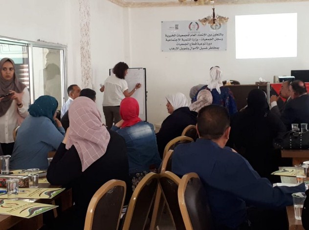 توعية إدارات الجمعيات بالزرقاء بمخاطر غسل