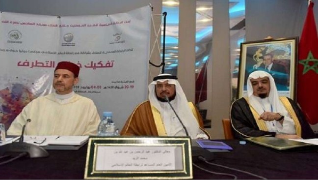 المغرب.. الشيوخ إلى الفيسبوك لمحاربة التطرف