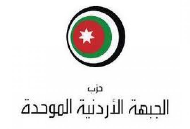 فصل المجالي و10 أعضاء من الجبهة