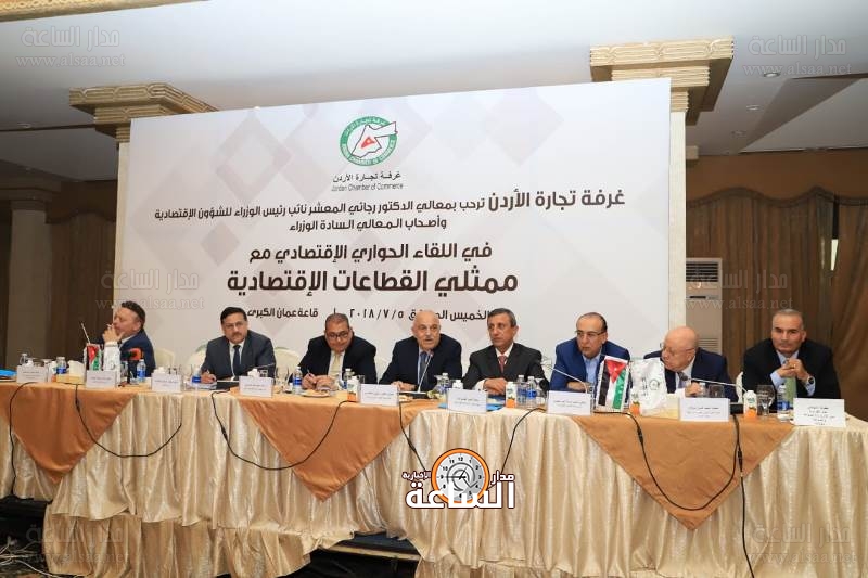 المعشر: «ضريبة الدخل» الذي سحب من