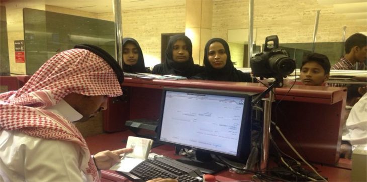 30 من أسرة واحدة.. السعودية تمنح