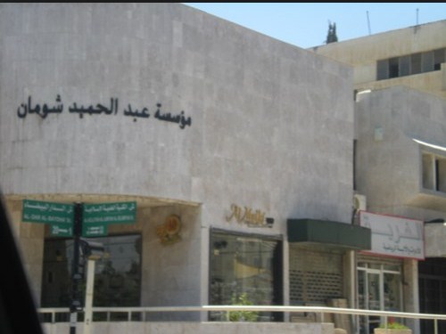 «شومان» تختتم «ليالي الفيلم العربي»