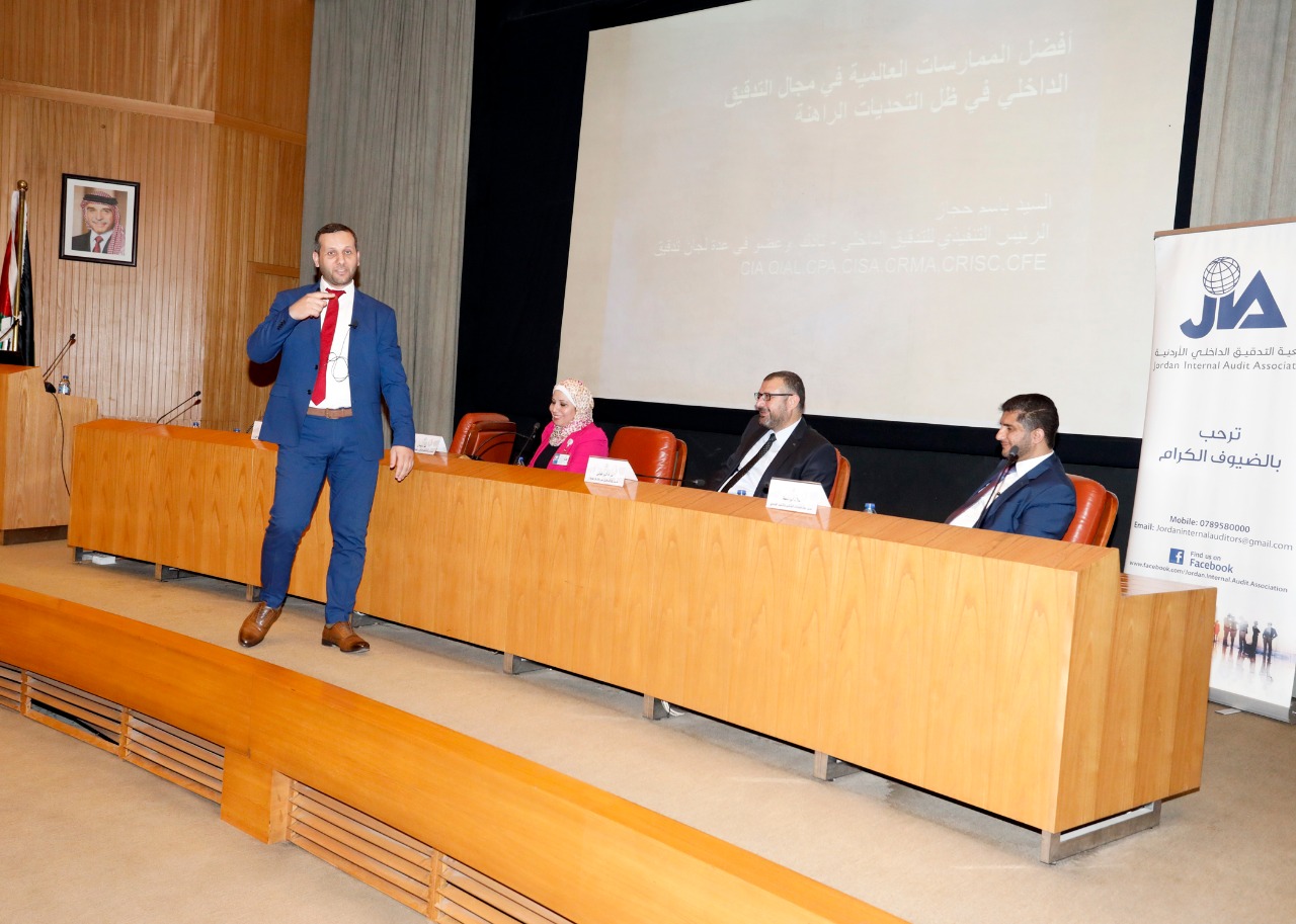 ندوة عن أفضل الممارسات العالمية في