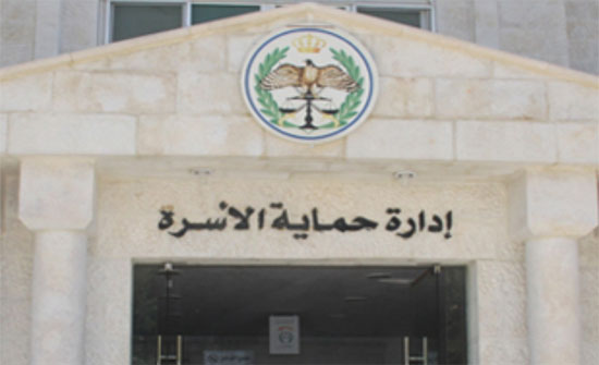 ’حماية الأسرة والتنمية‘ تأويان عائلة ضاقت