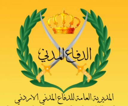 الدفاع المدني يدعو إلى ضرورة انتهاج