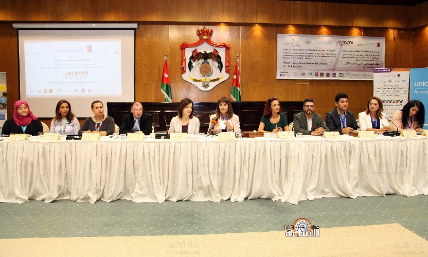 انطلاق أعمال مؤتمر الشباب العربي الدولي