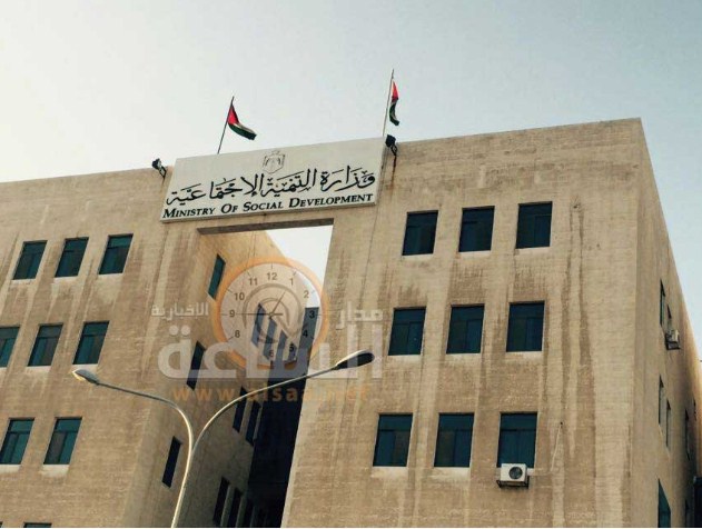 وثيقة سياسات لحماية الجمعيات من خطر