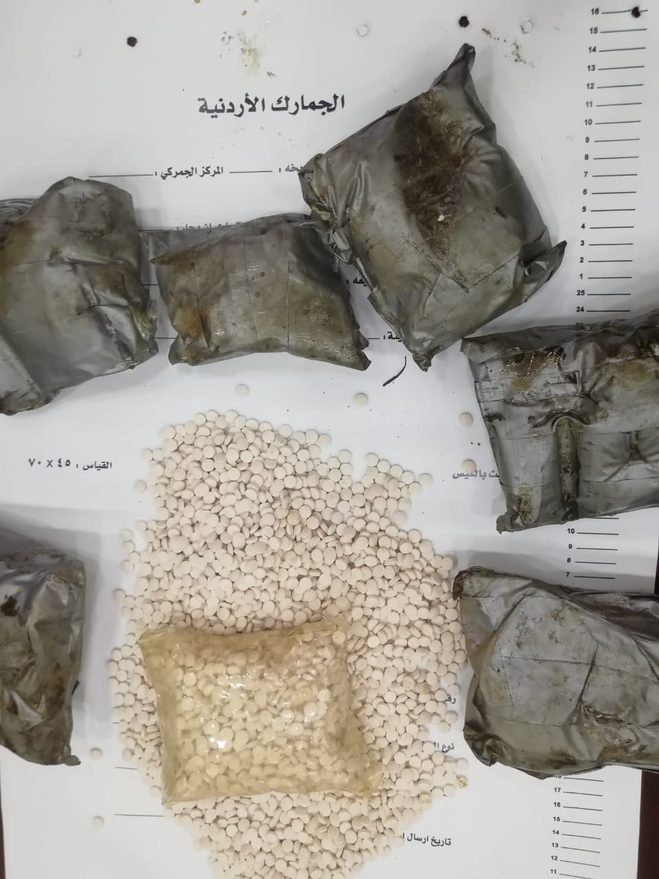 الجمارك الاردنية تحبط تهريب (17000) حبة