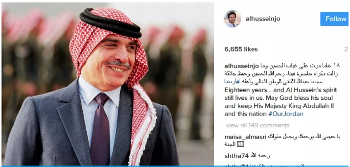 ولي العهد: 18 عاما مرت على